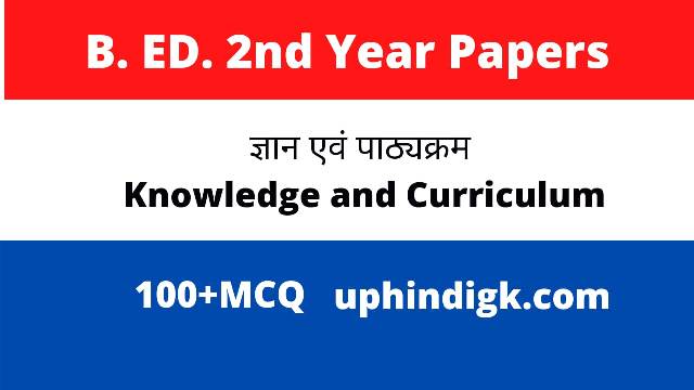 Best B.Ed. PAPER, KNOWLEDGE AND CURRICULUM, 2022