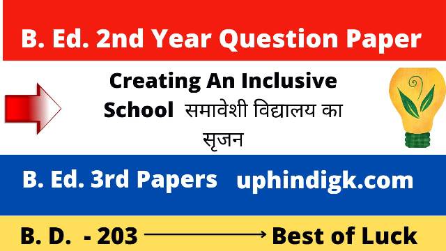 B.Ed. 2nd Year Paper, CREATING AN INCLUSIVE SCHOOL