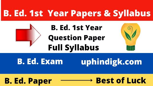 B.Ed.1st Year Paper, Full Syllabus, Exam Pattern, Paper Code